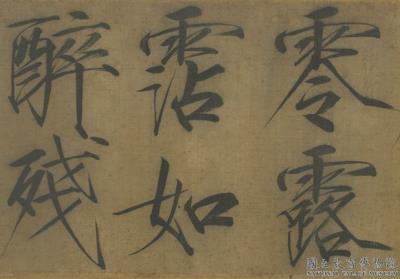 图片[5]-Poem-China Archive